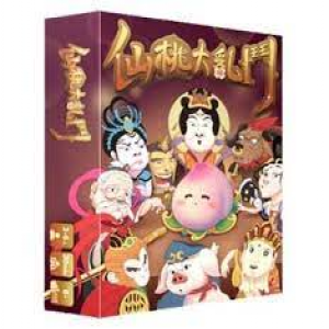 【23】仙桃大亂鬥