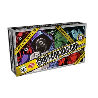 【12】無間風雲擴充合輯