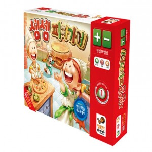 【G1】披薩大亨(受潮)