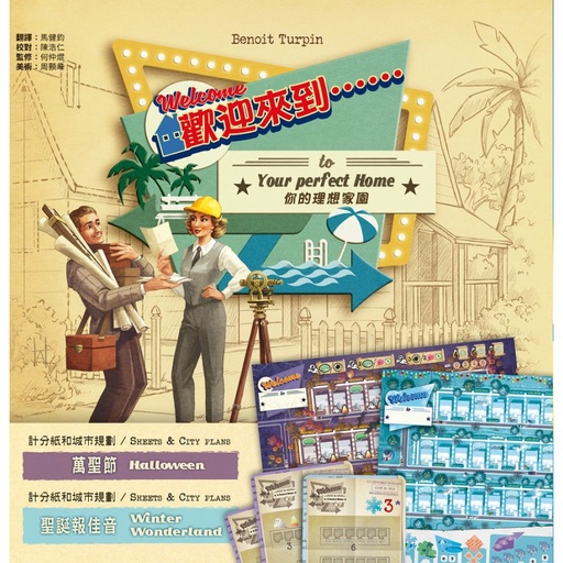 【02】歡迎來到第三擴充