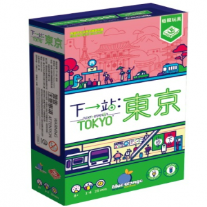 【03】下一站東京 (綠底)