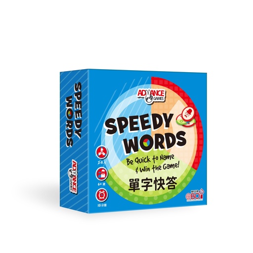 【13】單字快答硬盒版