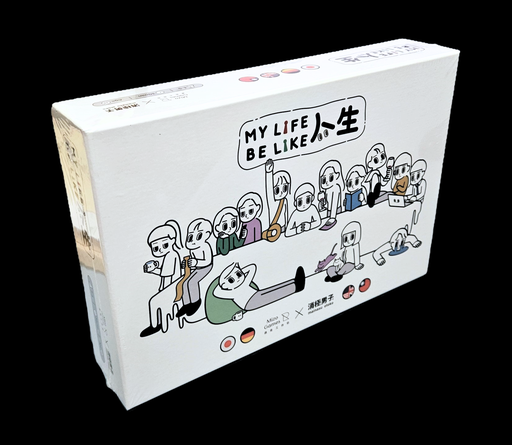 【23】消極男子人生(國際版)