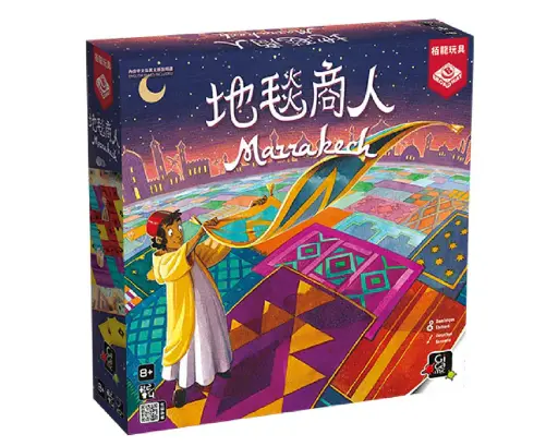 【F1】地毯商人