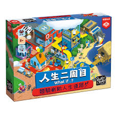 【F2】人生二周目