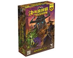 【05】決戰詭牌鎮(無膜)