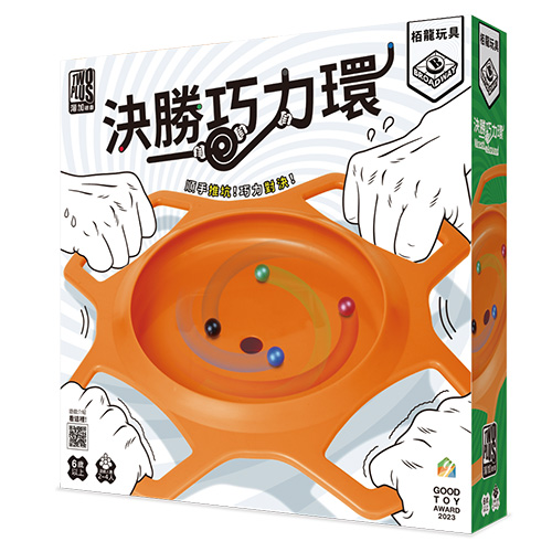 【K1】決勝巧力環