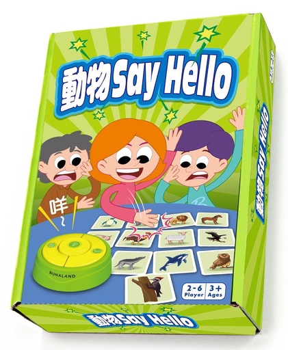 【23】動物SAY HELLO
