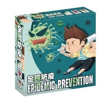 【C3】全民防疫