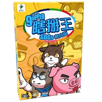 【K1】(小盒) 瞎掰王教育版 