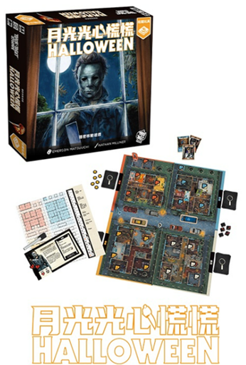 【K1】月光光心慌慌+Miniature模型包-組合價