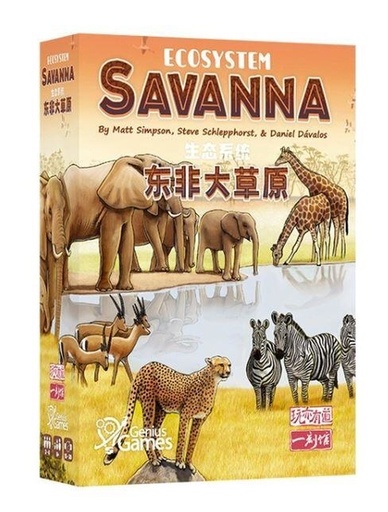 【22】生態系統：東非大草原(簡中)