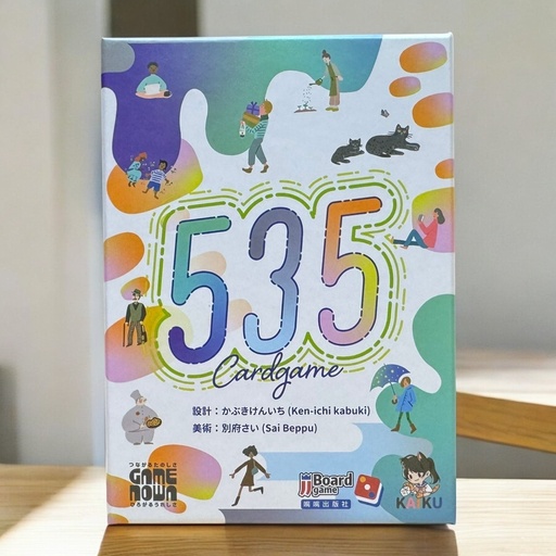 【15】535
