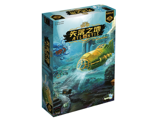 【19】探尋失落之地