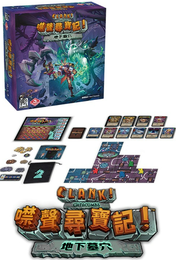 【K2】噤聲尋寶記:地下墓穴