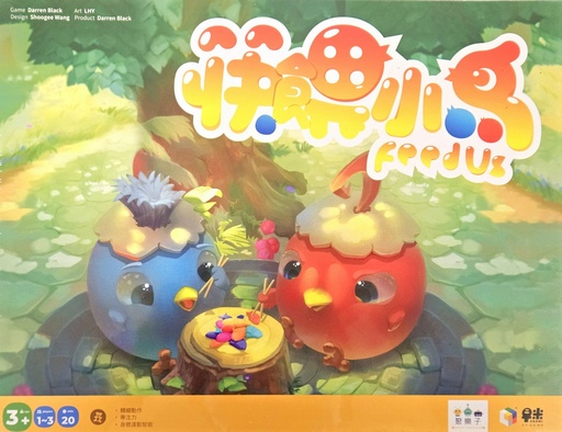 【A3】筷餵小鳥 