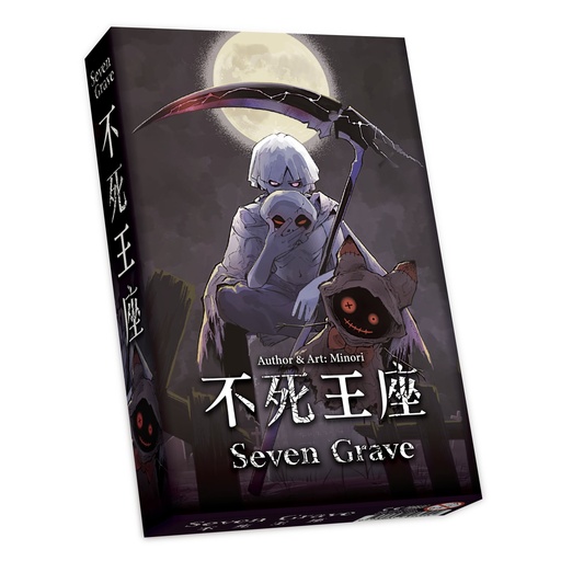【15】不死王座