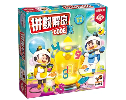 【H-】拼數解密：加減運算 (粉底)