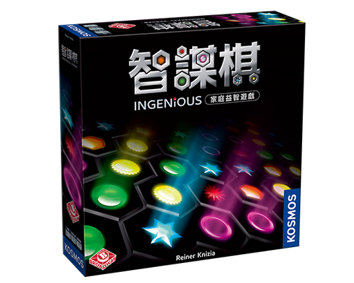 【F2】智謀棋