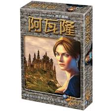 【F4】阿瓦隆