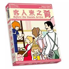 【B1】(粉) 客人來之前