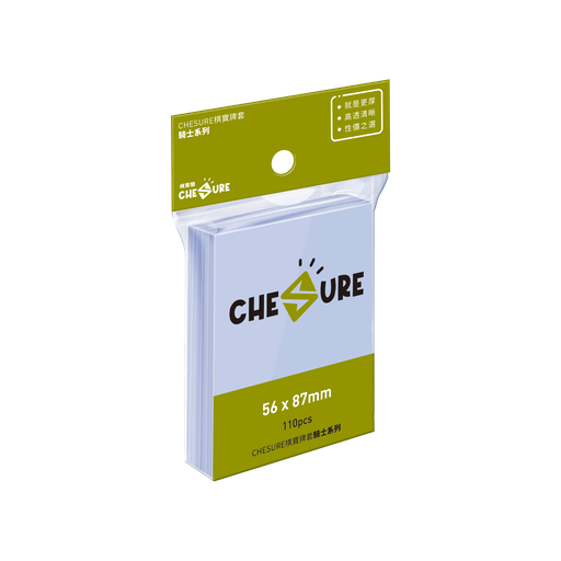 【G1】騎士牌套 56x87mm-110/pk