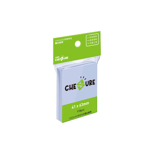 【B1】騎士牌套 41x63mm-110/pk