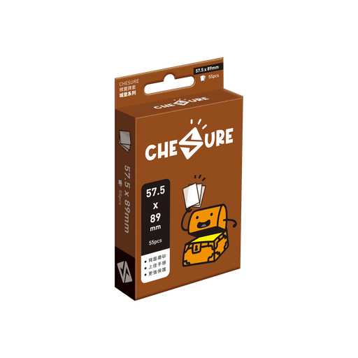 【B1】(盒裝) 城堡牌套 57.5x89mm-55/pk