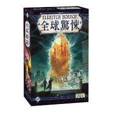 【F4】(小盒) 全球驚悚擴充-卡爾克薩之跡