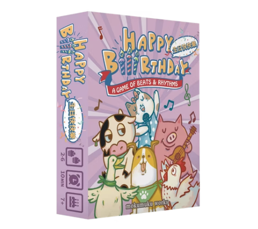 【07】(紫) 生日快快樂