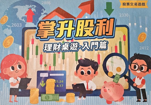 【24】掌升股利