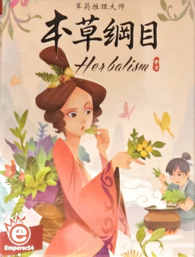 【02】(小)_本草綱目