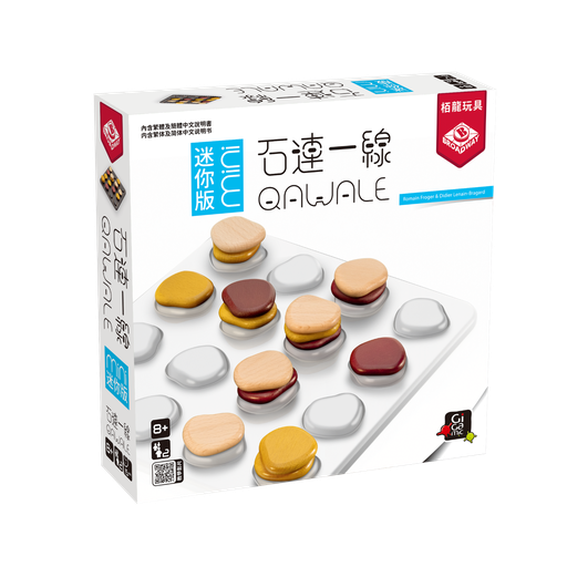 【F1】(小) 石連一線：迷你版