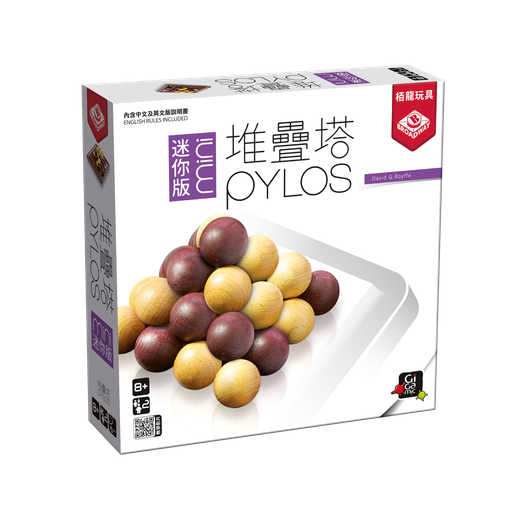 【F1】(小) 堆疊塔：迷你版