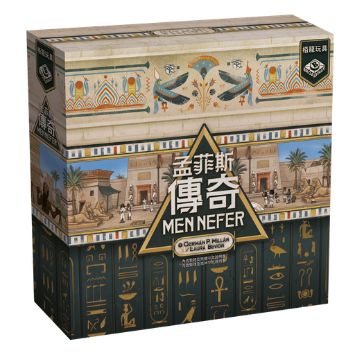 【F1】孟菲斯傳奇 (附升級圖板)
