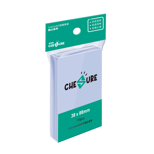 【G1】騎士牌套 38x88mm-110/pk