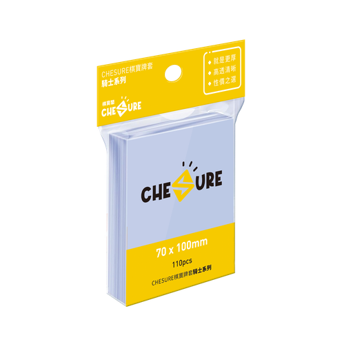 【G1】騎士牌套 70x100mm-110/pk