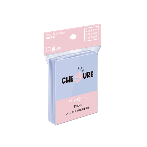 【G1】騎士牌套 54x80mm-110/pk