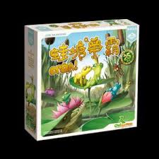 【E-】蛙塘爭霸:25周年紀念版