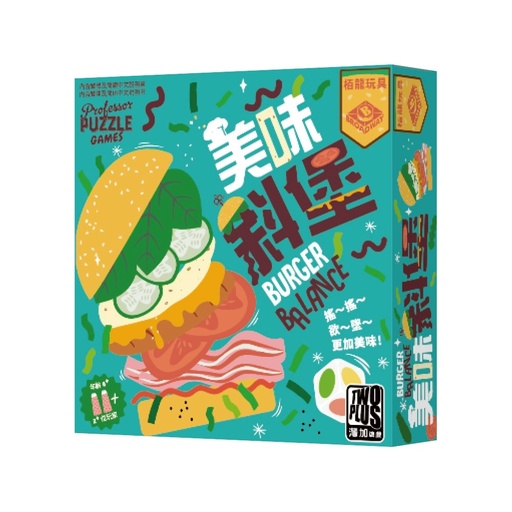 【K1】美味斜堡