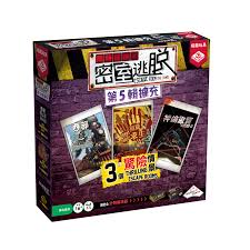 【K2】(紫) 限時解鎖:密室逃脫第5輯擴充 (紙盒較軟易輕微壓痕)