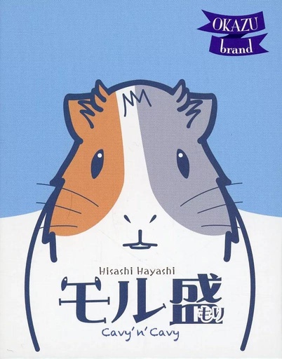 【08】鼠盛 