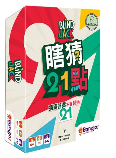 【E-】瞎猜21點