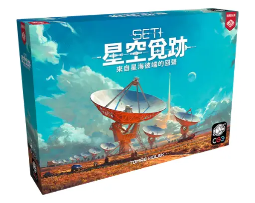 【F3】SETI星空覓跡+群星計畫擴充+promo