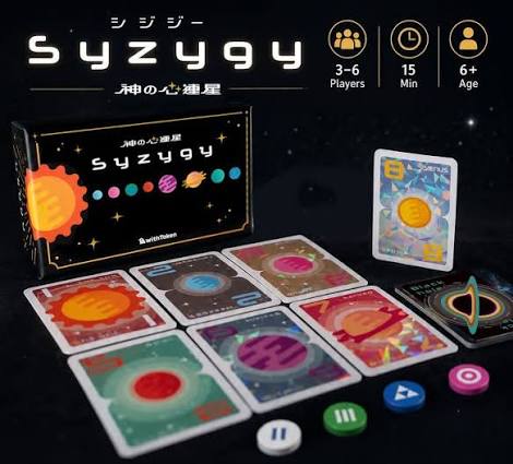 【02】神之心連星