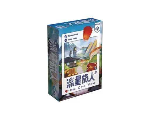 【F1】流量旅人